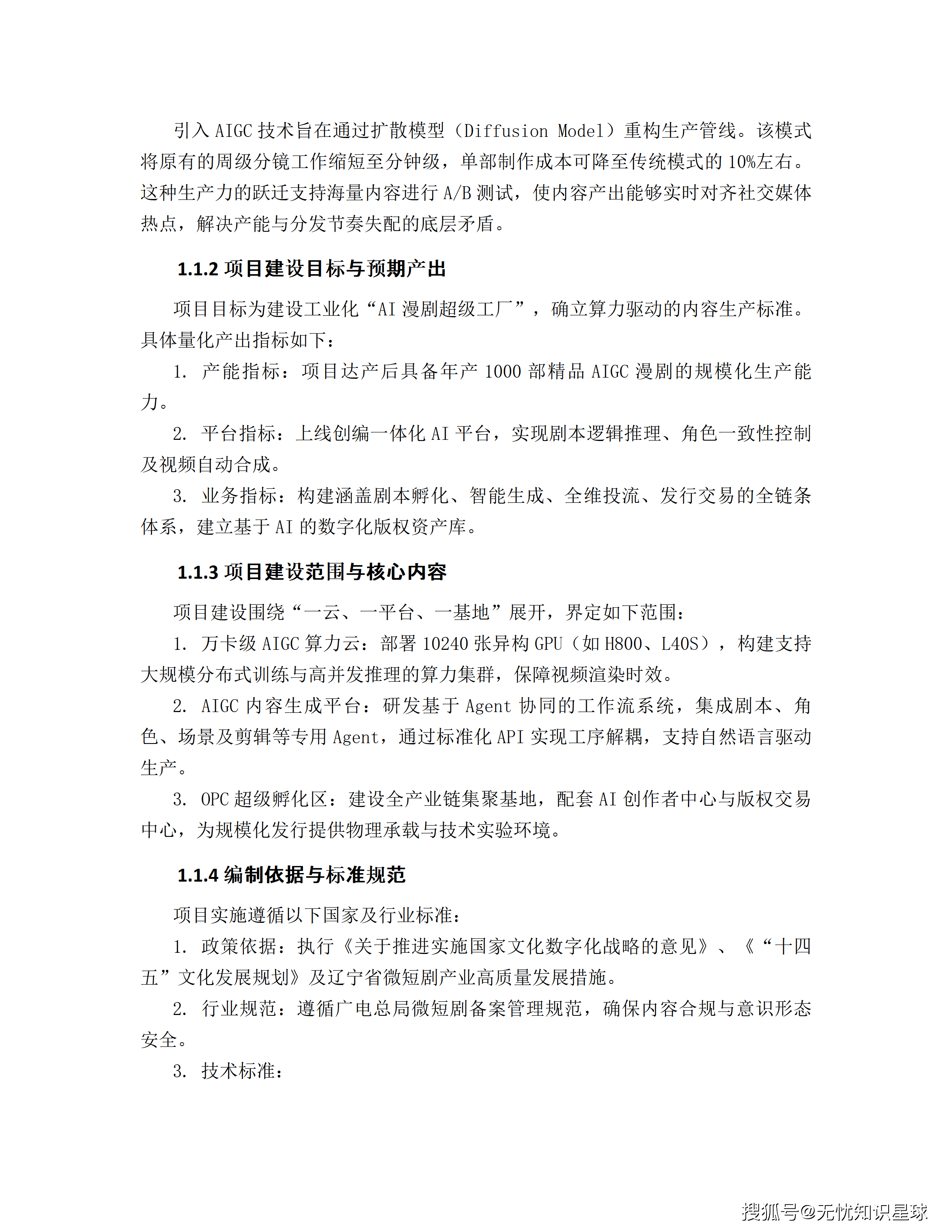 文章配图-6