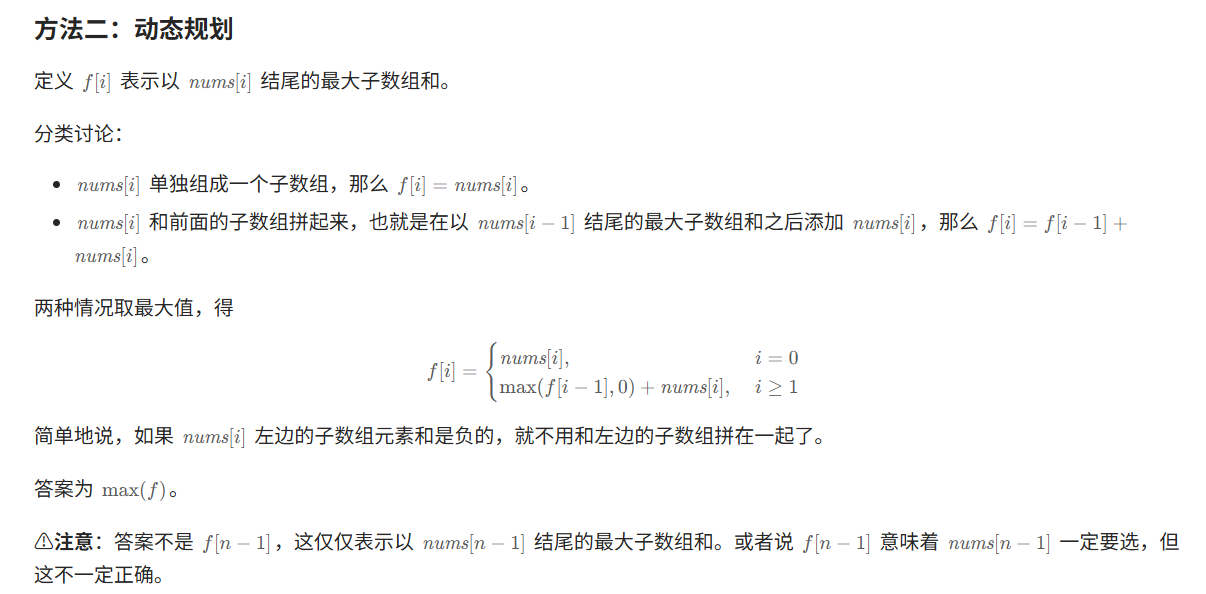 动态规划c++