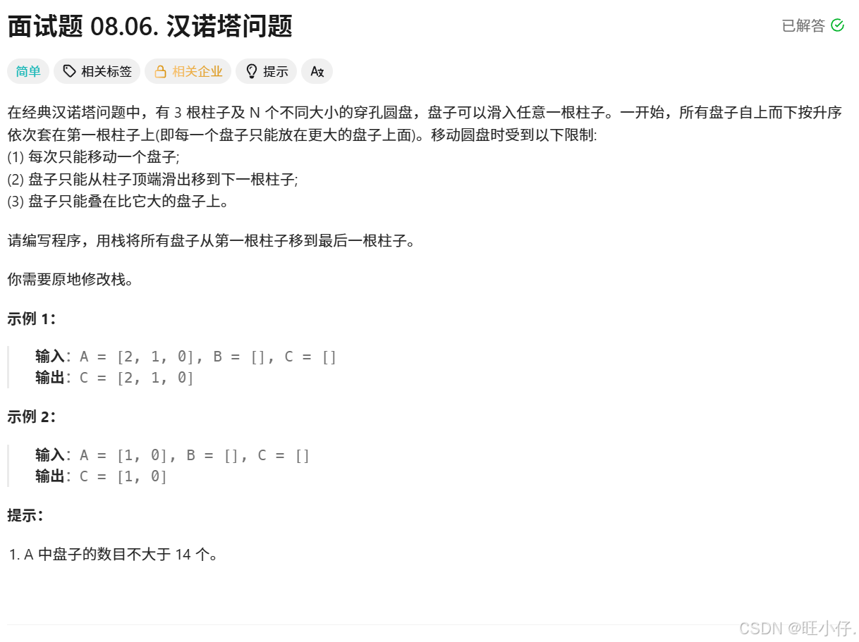 里插入图片描述