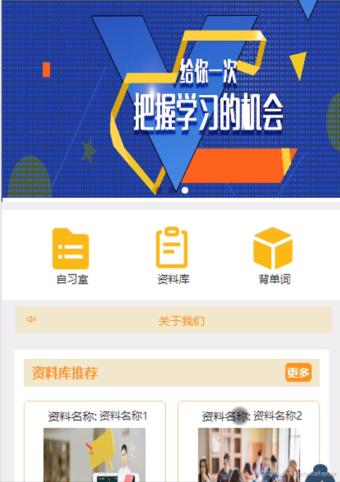 springboot“智慧识堂”微信小程序-计算机设计毕业源码26647