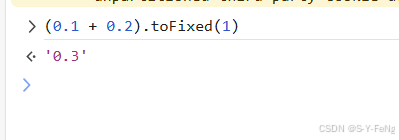 js小数的精度以及toFixed()问题_js tofixed精度问题-CSDN博客