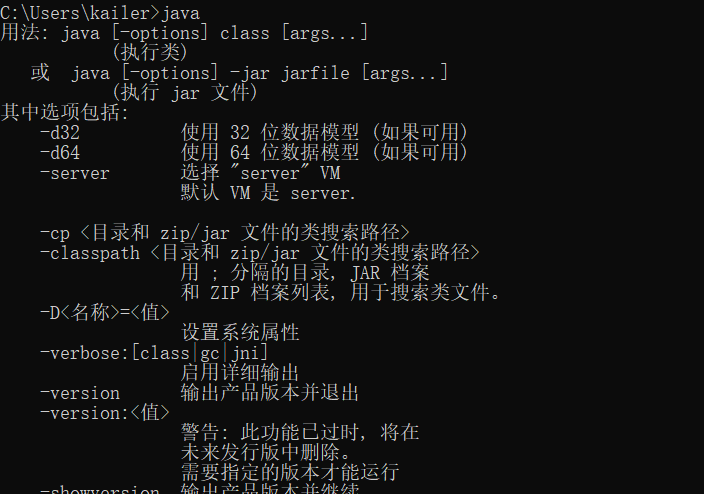 jdk8安装(新手级)-CSDN博客