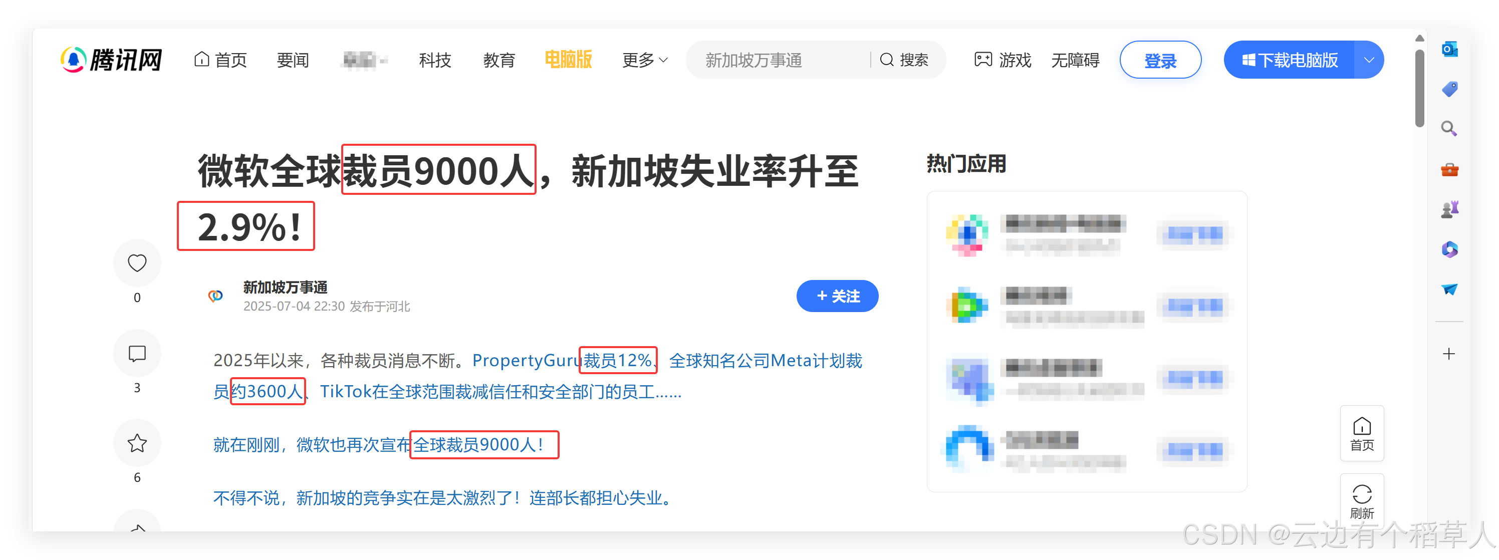 取代后端岗，国内又一新兴岗位正在崛起！这才是未来五年最具发展潜力的职业！