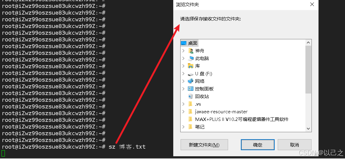 在这里插入图片描述