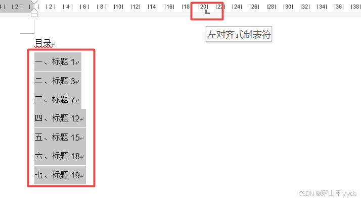 word文档-制表符、制表位的使用技巧-制作菜单/目录/试卷选择题排班_选择题制表位怎么设置-CSDN博客