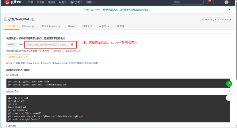 一文读懂Gitee 拉取、上传、分支创建、合并_gitee创建分支