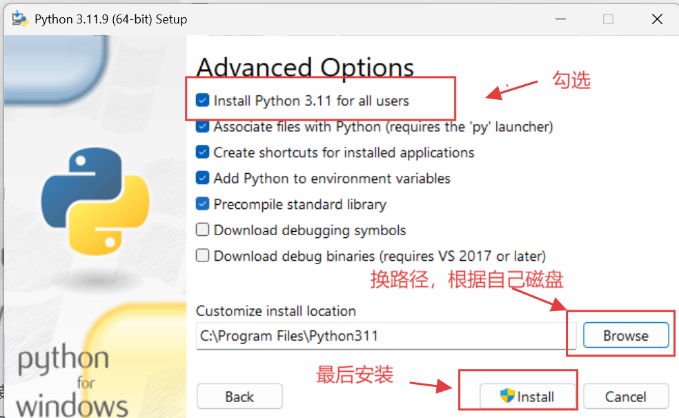 python环境搭建（普通python、PyCharm ）_pycharm配置python运行环境