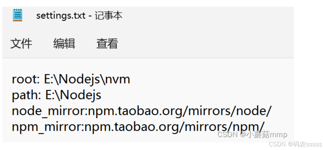 安装nvm时，记得把setting.txt加上这两句话-CSDN博客