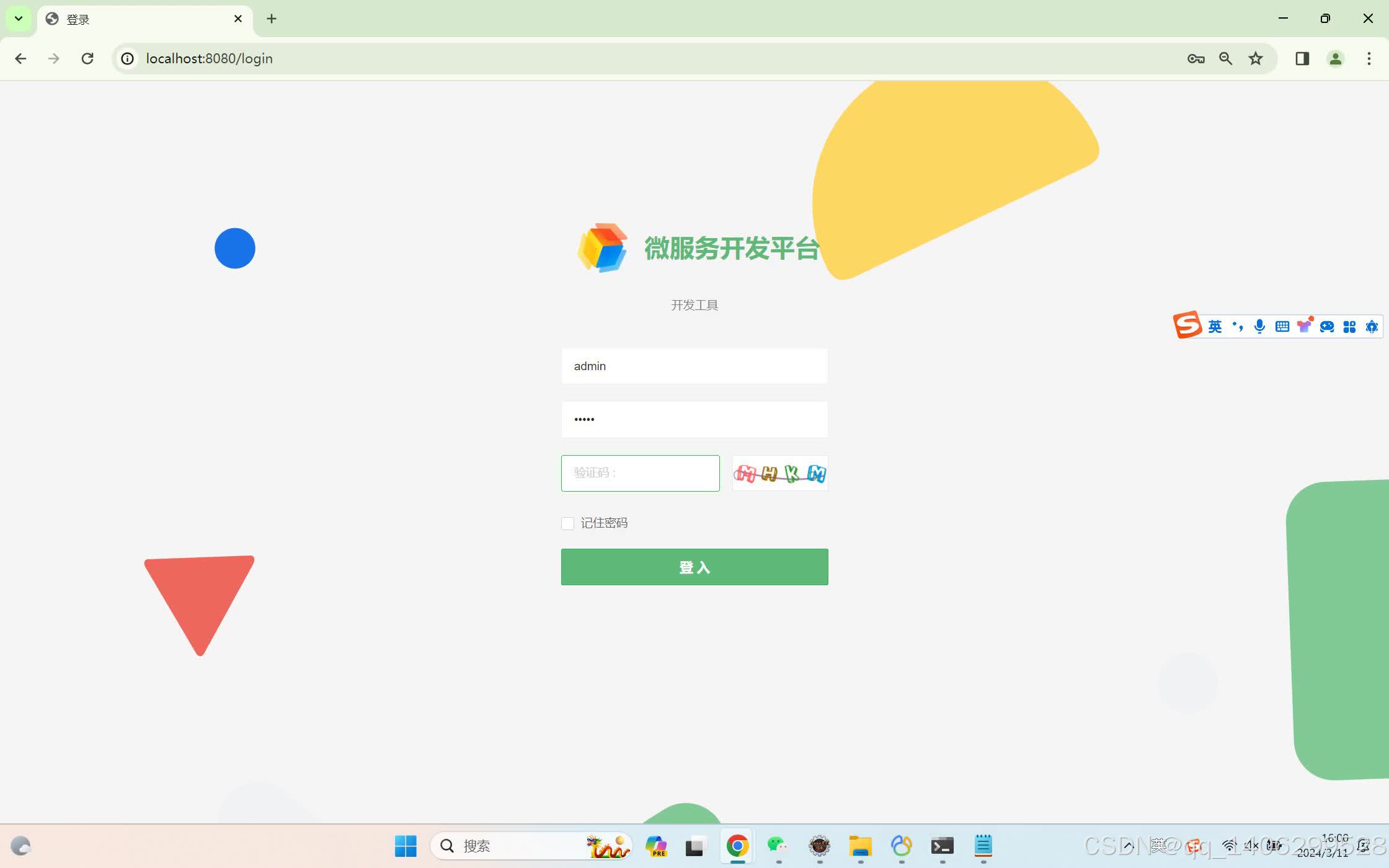 请添加图片描述