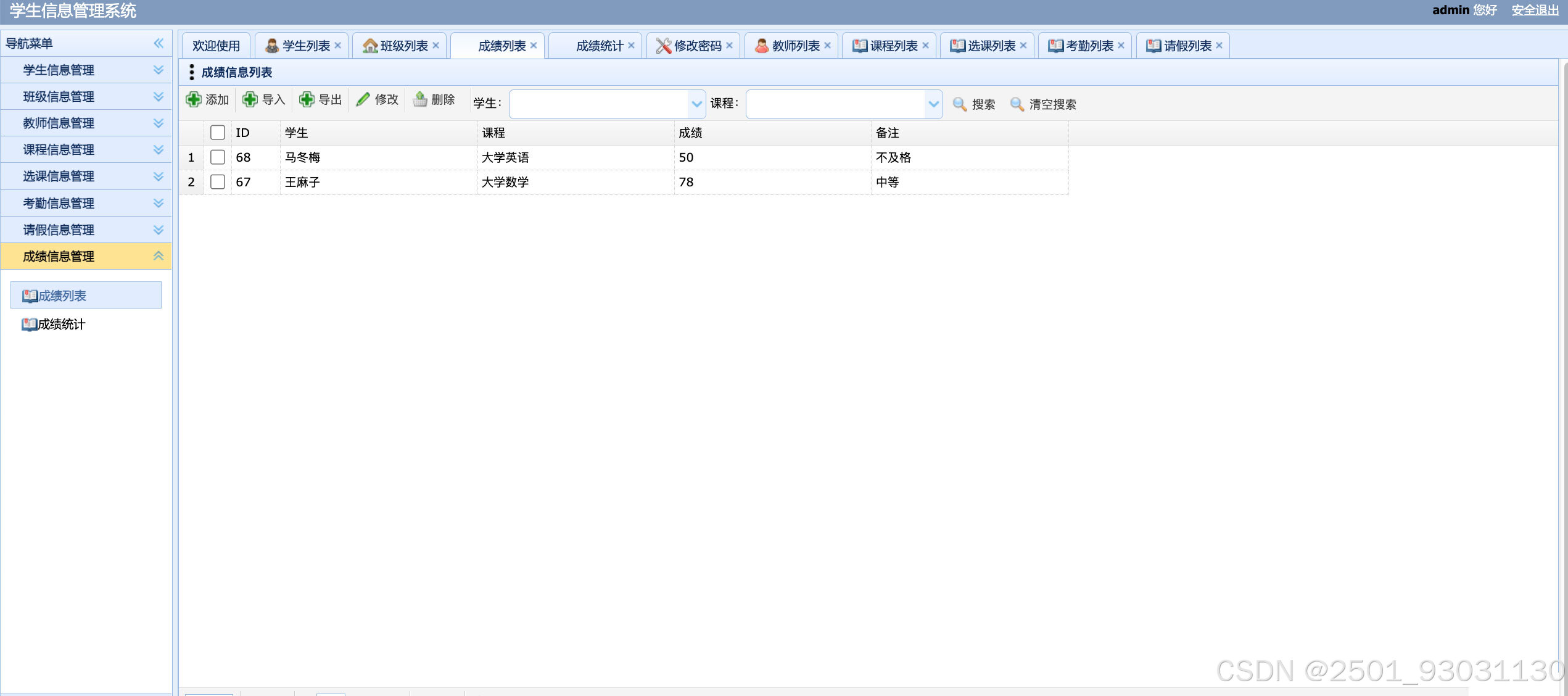 请添加图片描述