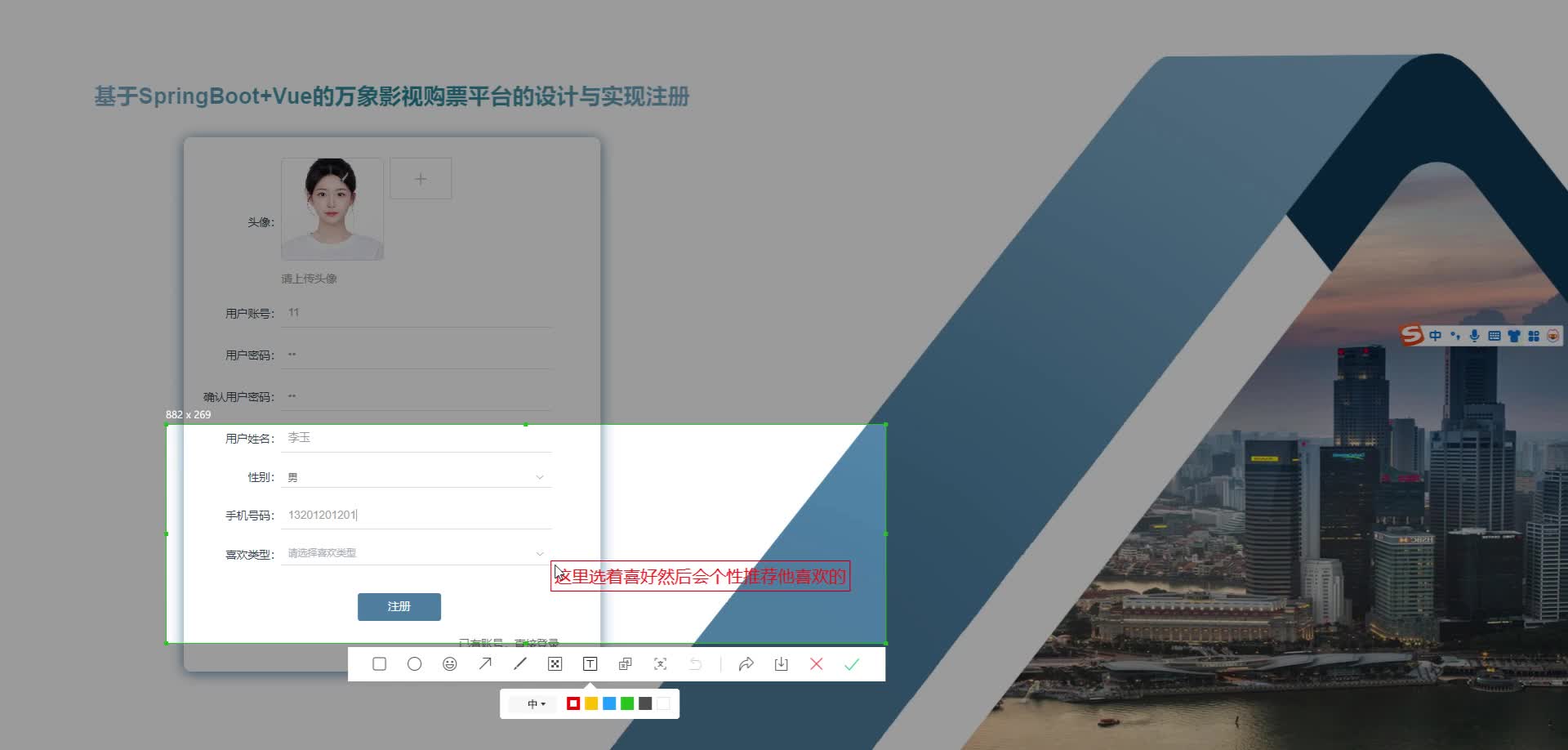 请添加图片描述