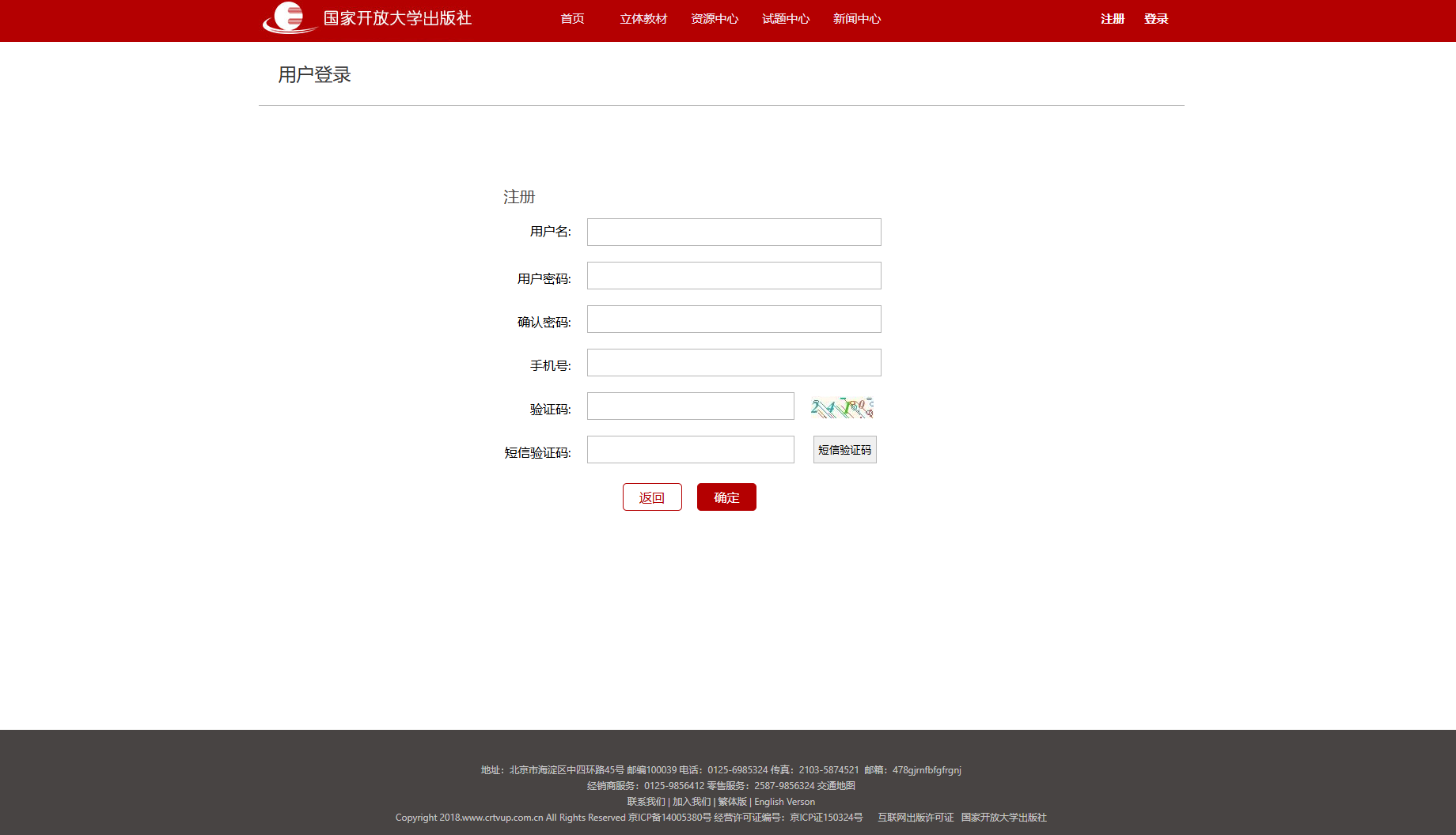 html+css网页设计 学校 国家开发大学10个页面 大学生HTML5期末作业 Web前端网页制作 html网页制作 html css网页 ...