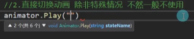 Unity学习--动画基础--[Animator动画状态机]Animator Controller动画控制器(状态机)_untiy 状态机