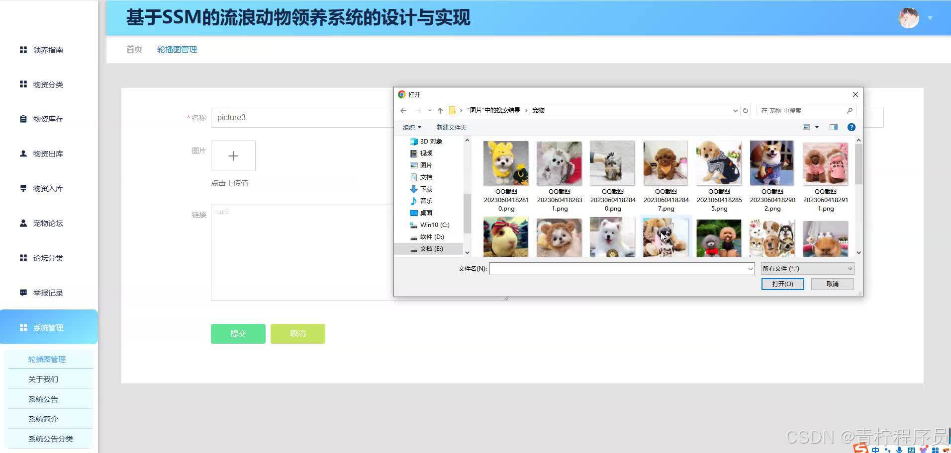 请添加图片描述