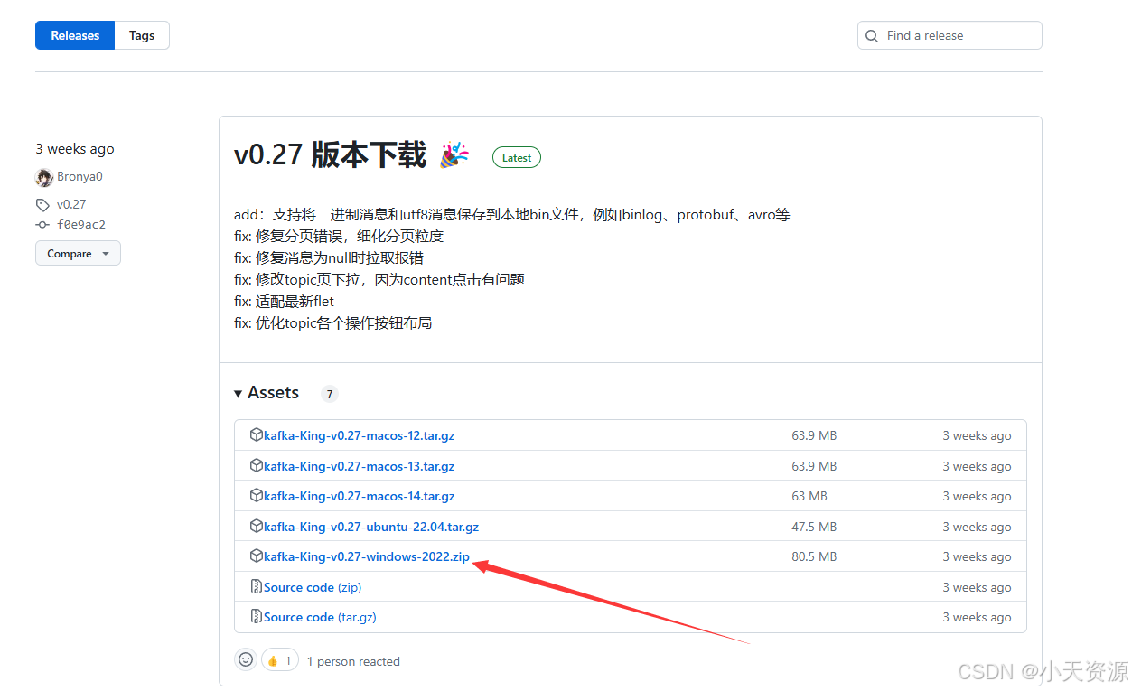 连接kafka（kafka可视化工具）_kafka连接工具