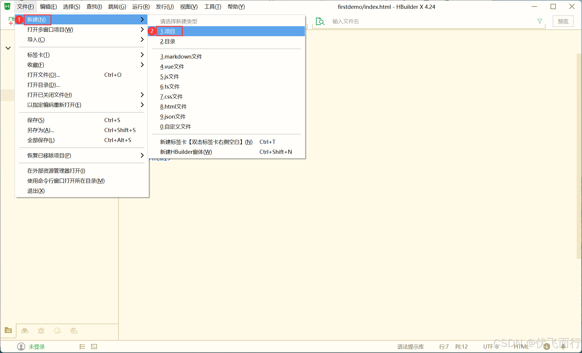 网页制作基础知识插图5 网页制作基础知识