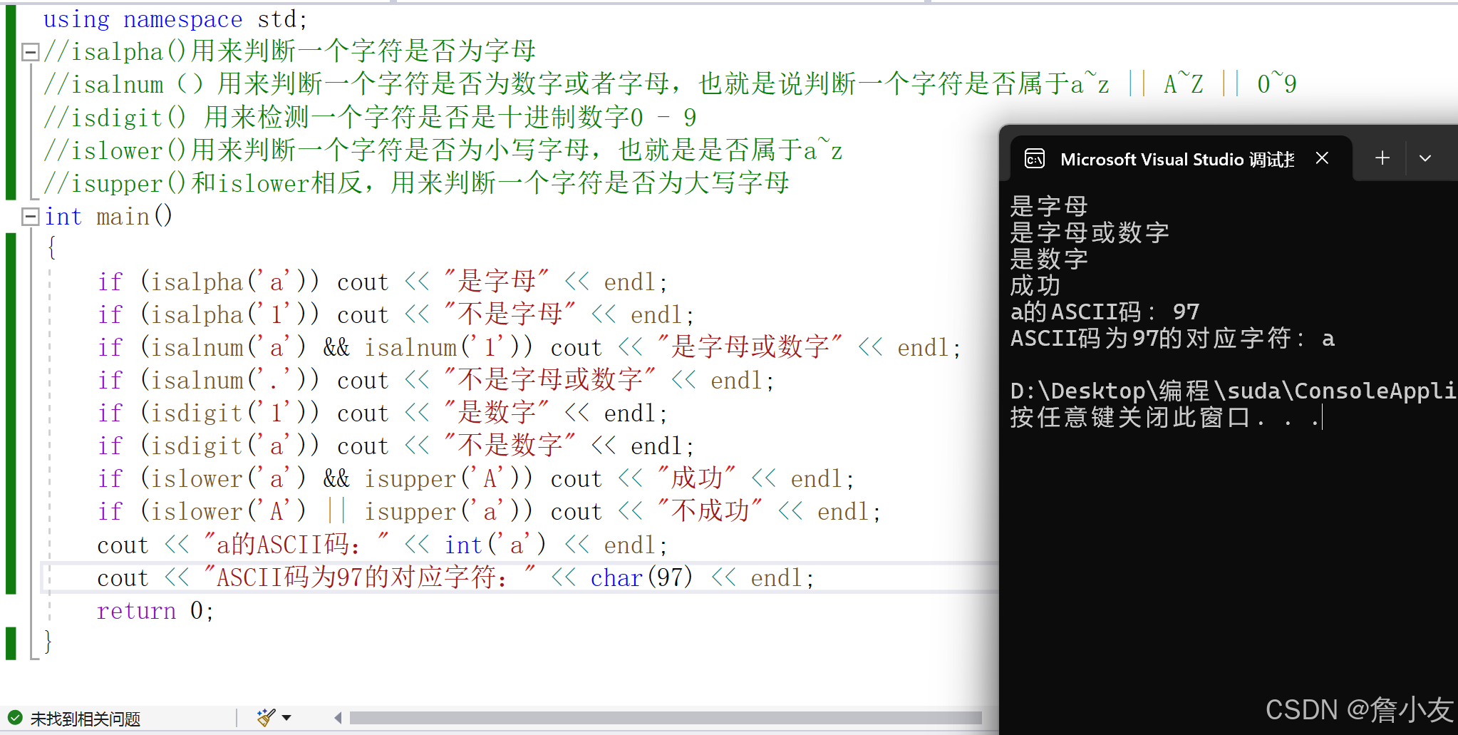 C++程序设计比赛常用函数总结_c++竞赛常用函数-CSDN博客
