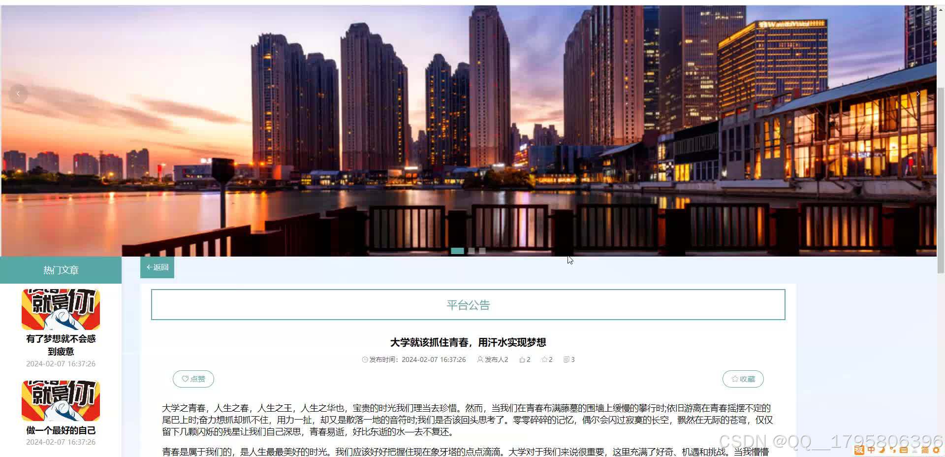 文章图片