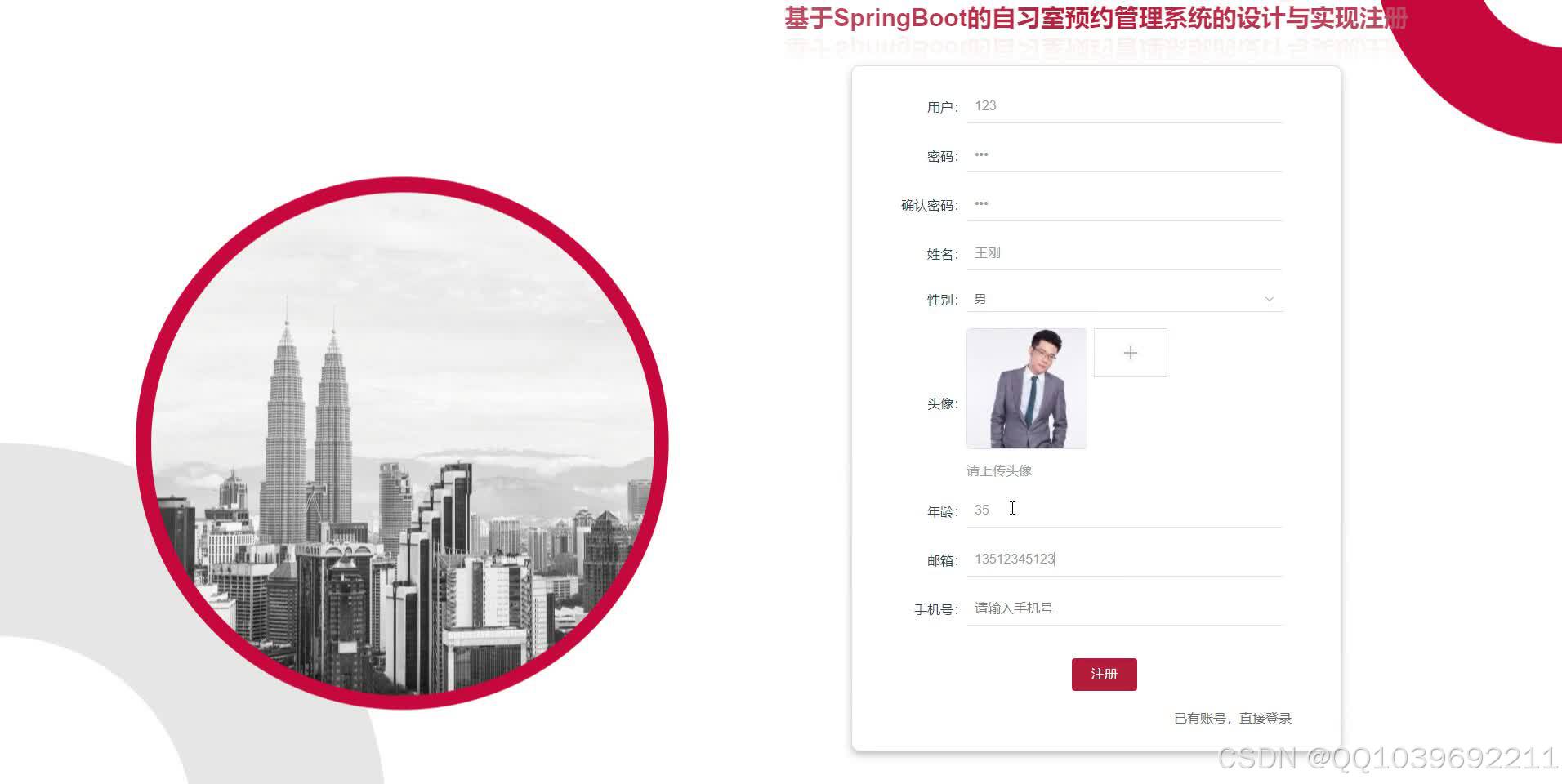 请添加图片描述