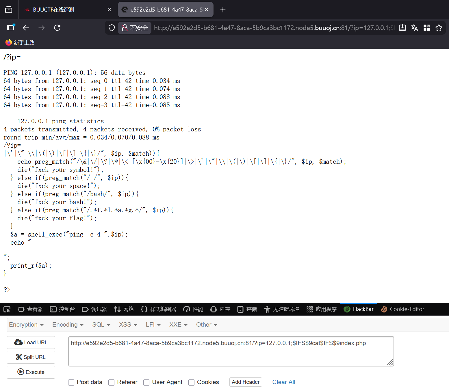 GXYCTF2019]Ping Ping Ping、[SUCTF 2019]EasySQL、[极客大挑战2019]LoveSQL-CSDN博客