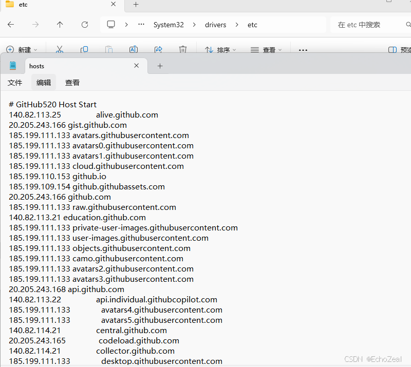 Github无法加载？微软免费软件一键解决【小白零门槛】_github520