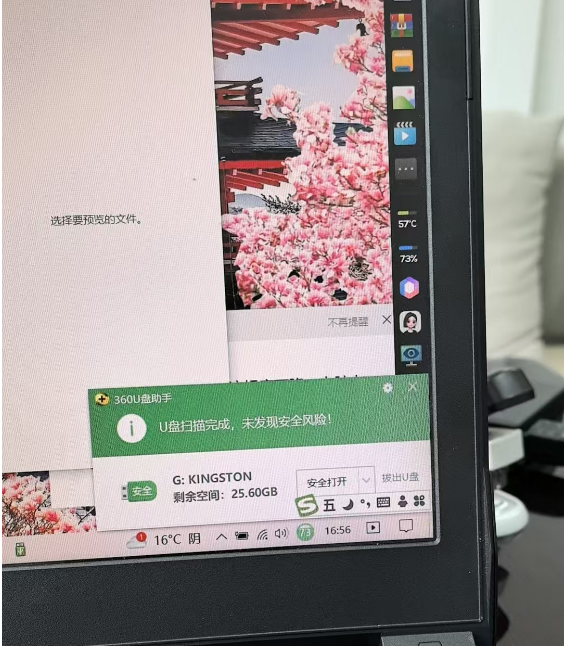U盘插到笔记本电脑上不显示但插到其他台式电脑上能正常显示的解决办法_电脑不识别u盘,但在另外的电脑上可识别了