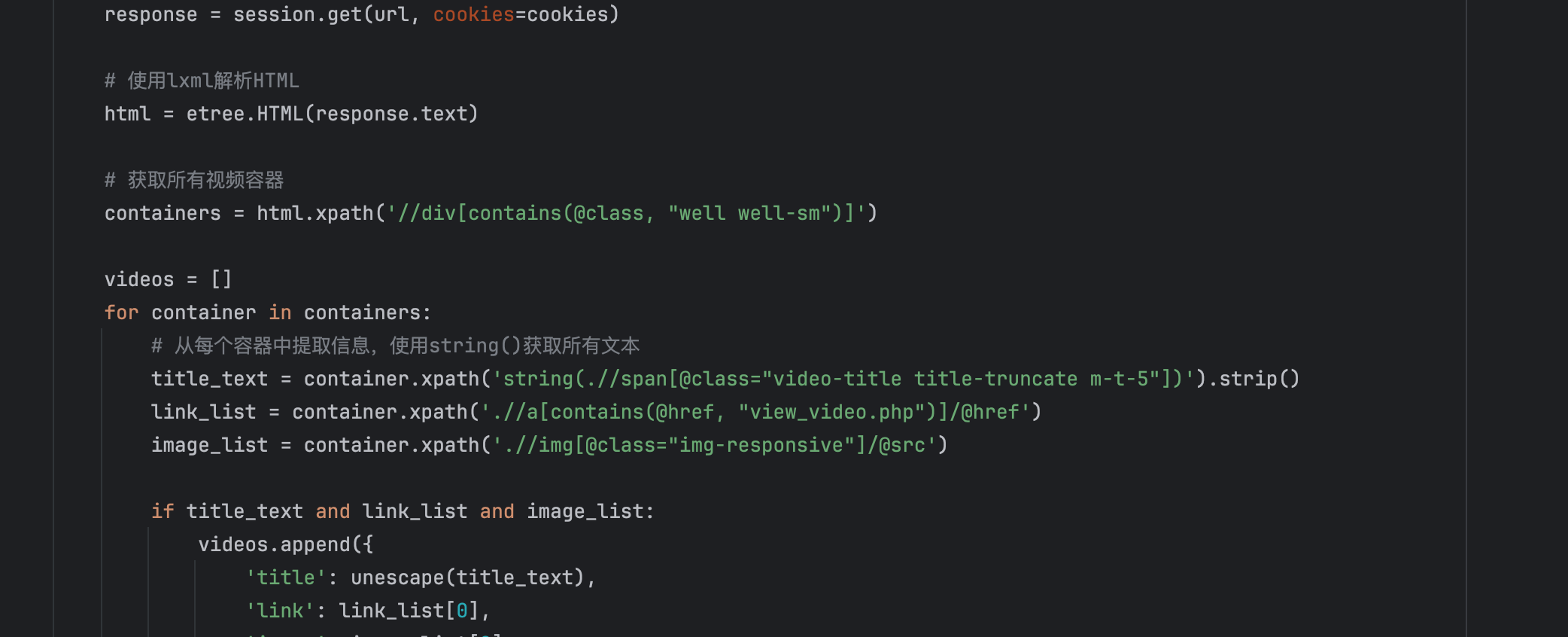 python爬虫--视频-CSDN博客