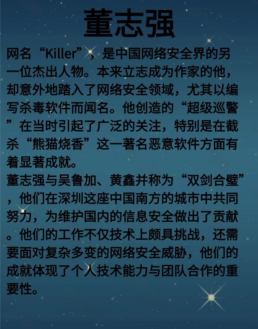 著名6大黑客-CSDN博客