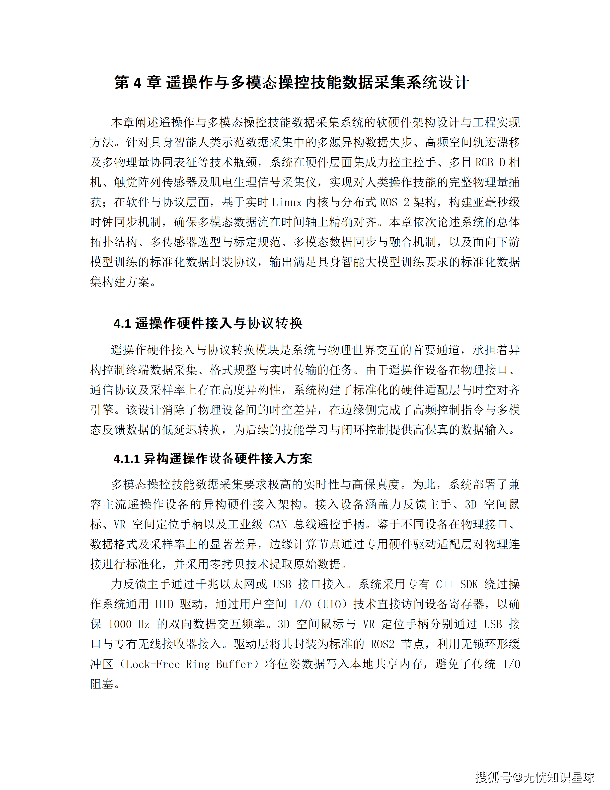 文章配图-21