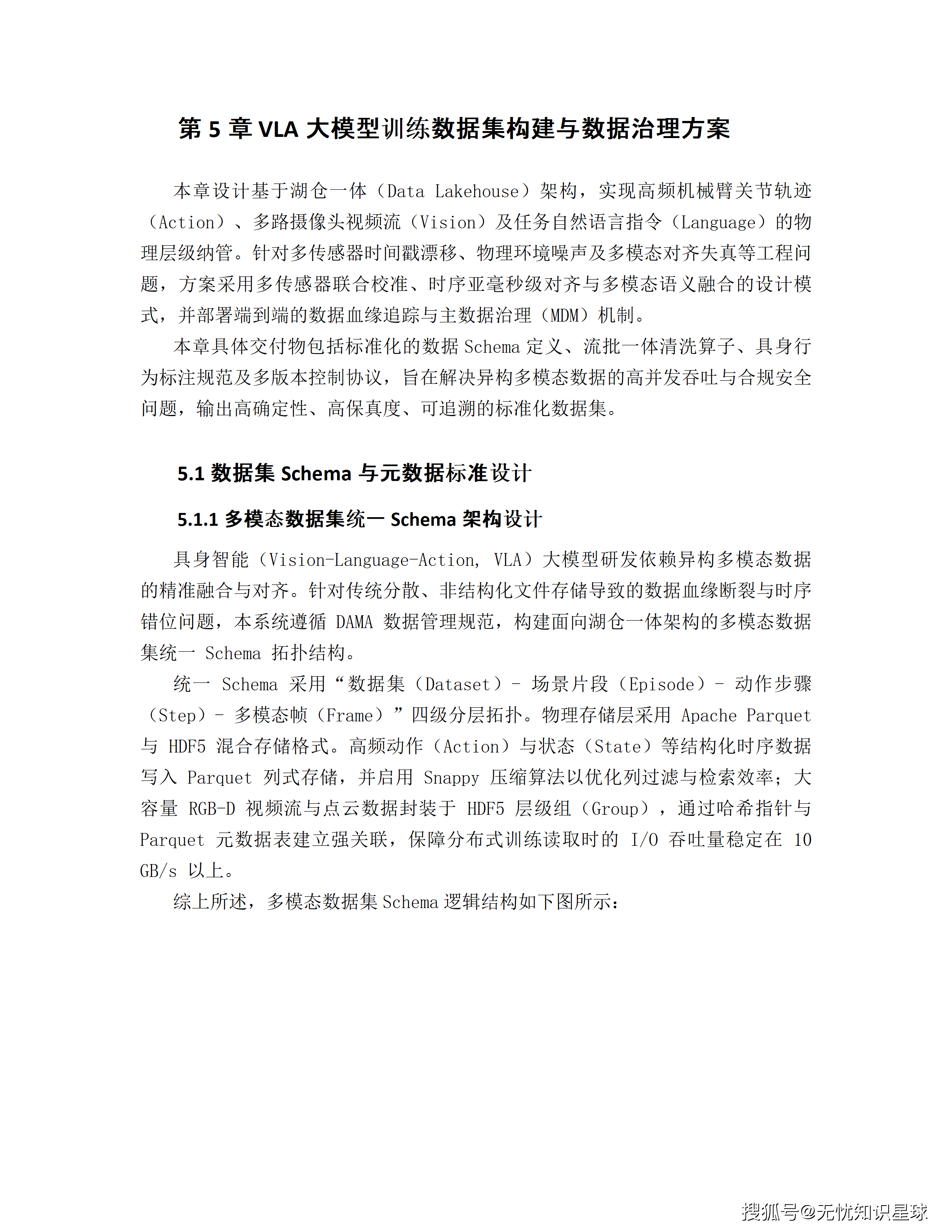 文章配图-27