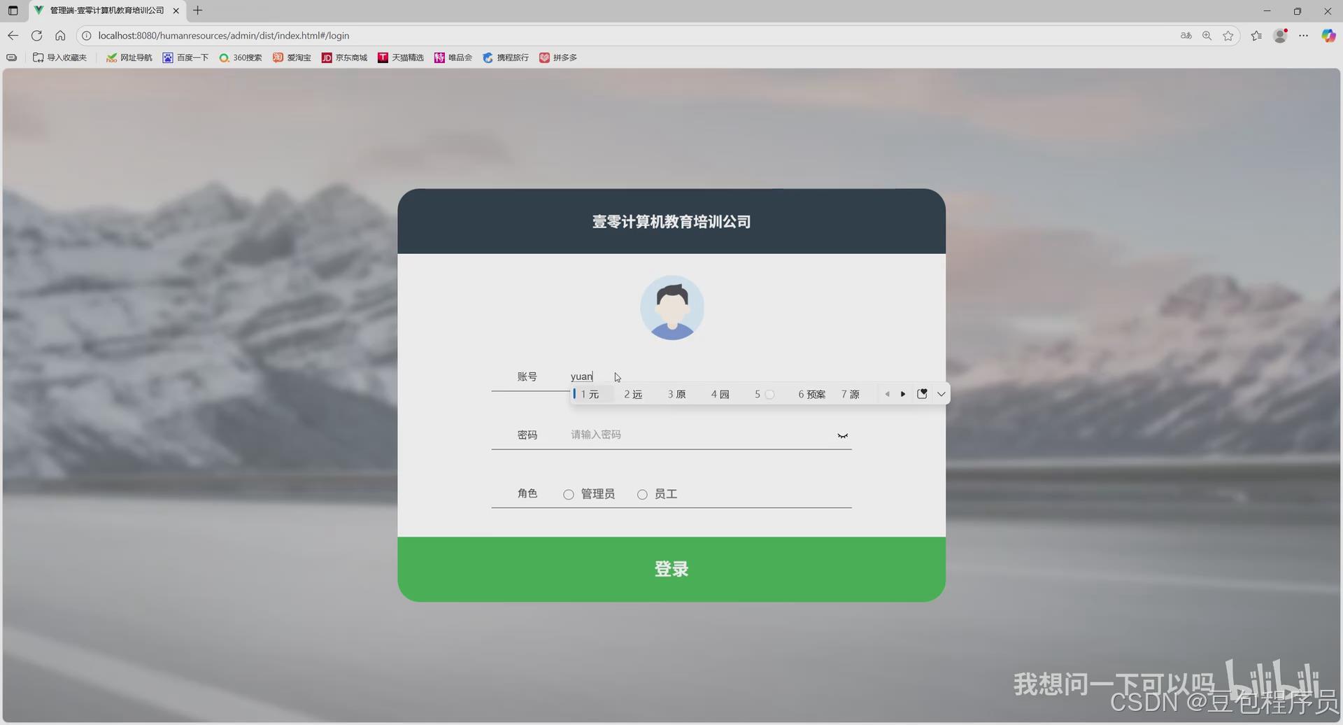 在这里插入图片描述
