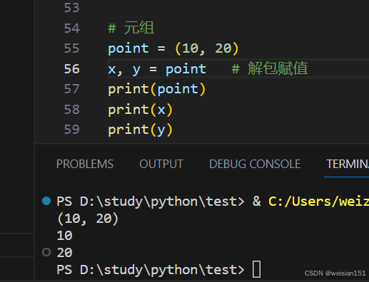 Python基础--1--py文件基本结构和格式_python格式-CSDN博客