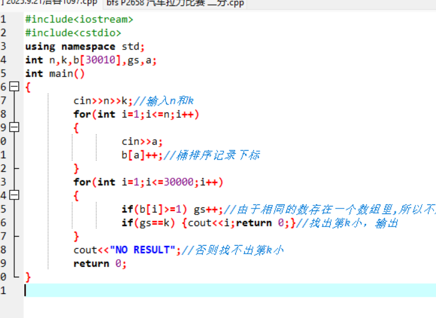 每日练习算法_818232.cσm开奖结果查询-CSDN博客