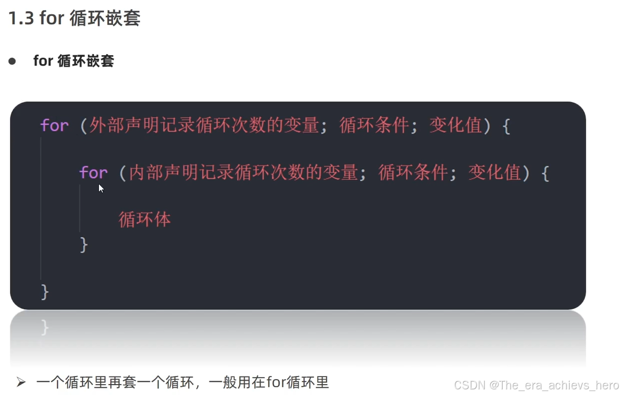 请添加图片描述