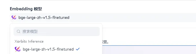 可选自定义模型