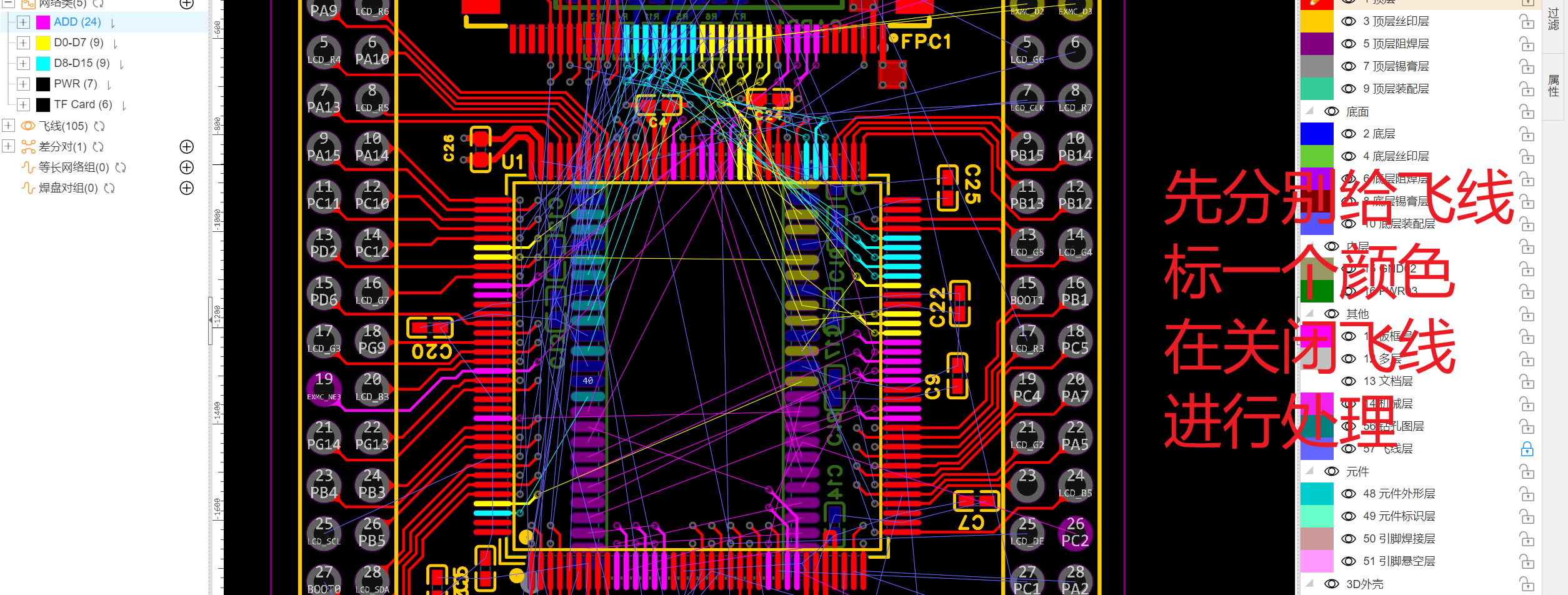 ⭐PCB四层板学习笔记———立创梁山派开发板⭐_立创梁山派原理图-CSDN博客