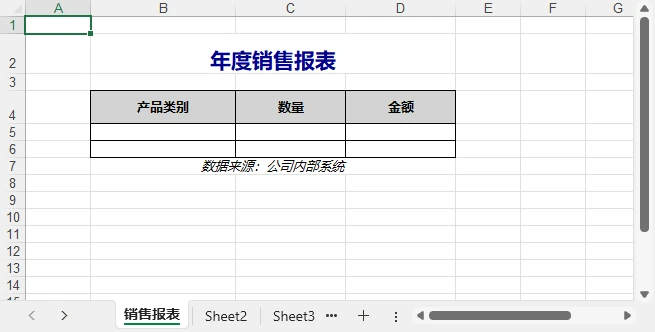 C#设置Excel单元格格式