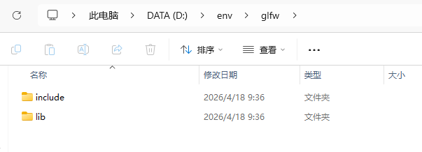 安装GLFW