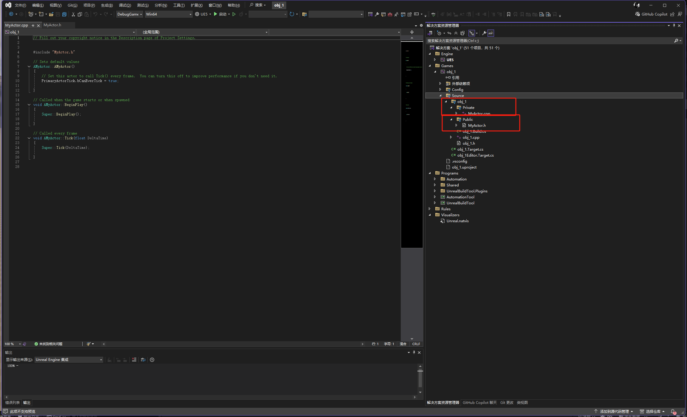 UE5创建C++项目_ue5 c++-CSDN博客
