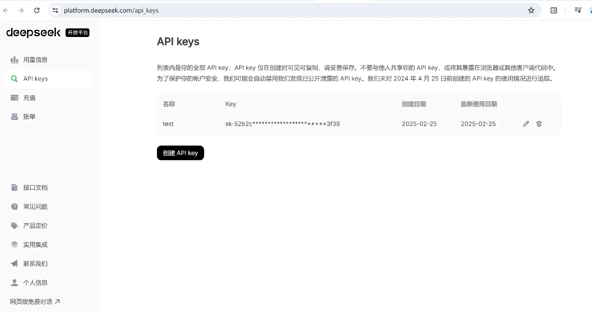 图片: https://uploader.shimo.im/f/zO8pyrB02iMX0UHO.png!thumbnail?accessToken=eyJhbGciOiJIUzI1NiIsImtpZCI6ImRlZmF1bHQiLCJ0eXAiOiJKV1QifQ.eyJleHAiOjE3NTA0MDA5ODUsImZpbGVHVUlEIjoiMWQzYU03cDRQTFVMTnozZyIsImlhdCI6MTc1MDQwMDY4NSwiaXNzIjoidXBsb2FkZXJfYWNjZXNzX3Jlc291cmNlIiwicGFhIjoiYWxsOmFsbDoiLCJ1c2VySWQiOjE0NzE1NTM0fQ.iq2AYpGedOuG-cipWRQiWPbODTDPe93LJWKESvt1lN0