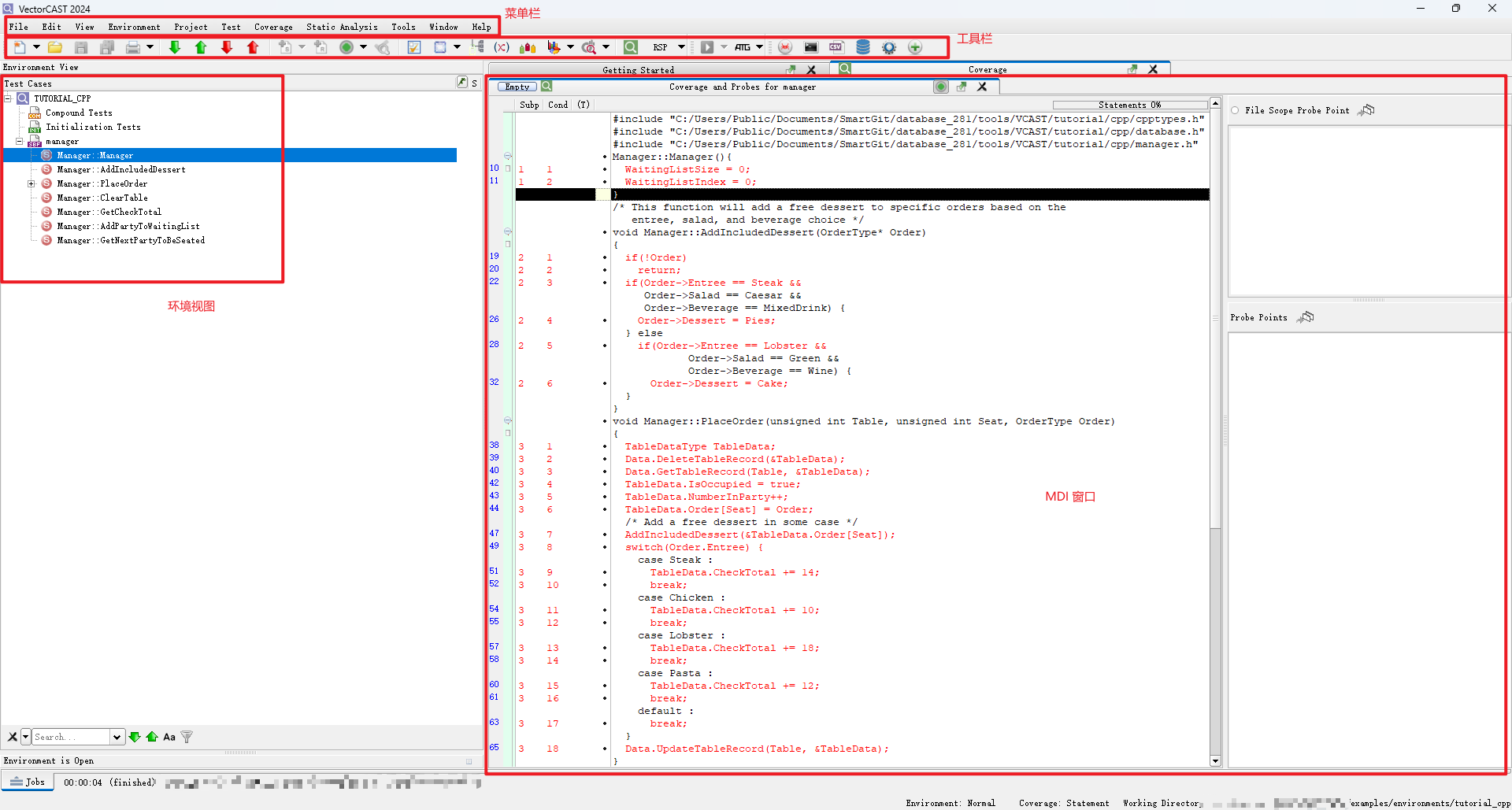 Vectorcast Environment Setup VectorCAST使用技巧心得(上)-CSDN博客
