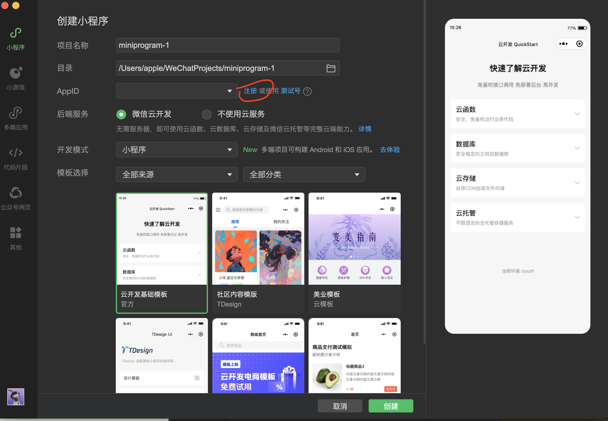 请添加图片描述