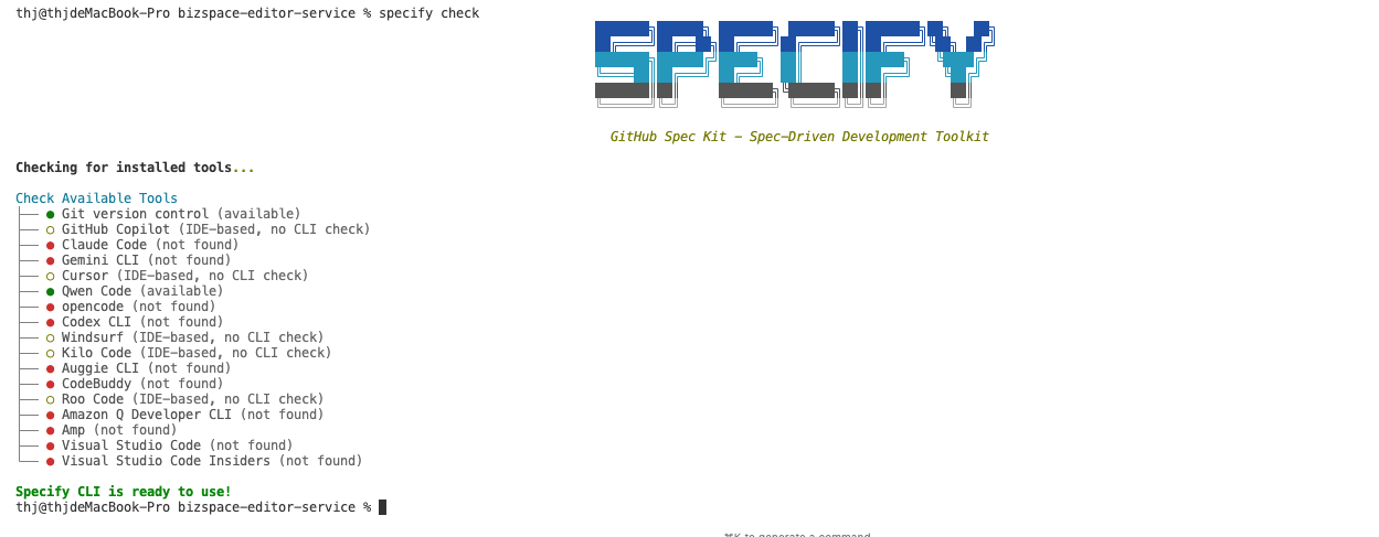 spec-kit安装使用详细教程-CSDN博客
