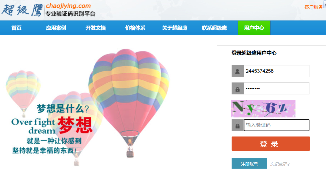 【学习笔记】Py网络爬虫学习记录（更新到selenium）_slbvpv
