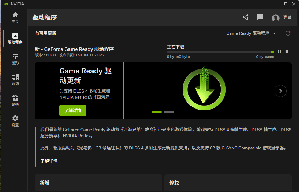 BiRefNet扣图项目没有调用GPU显卡工作_birefnet王炸级ai抠图工具一直在读秒不出图-CSDN博客