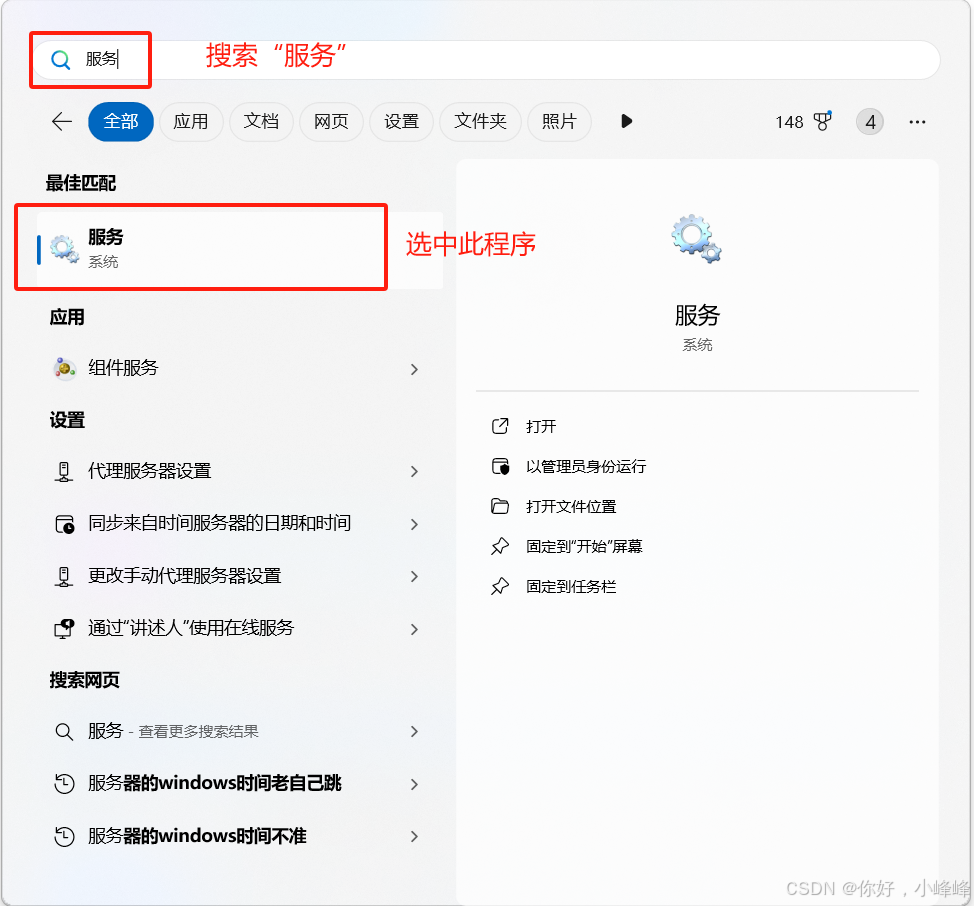 Windows内置VPN连接时报错L2TP连接尝试失败解决方案,亲测Windows10和11使用该方法均可。_win10 l2tp无法连接 ...