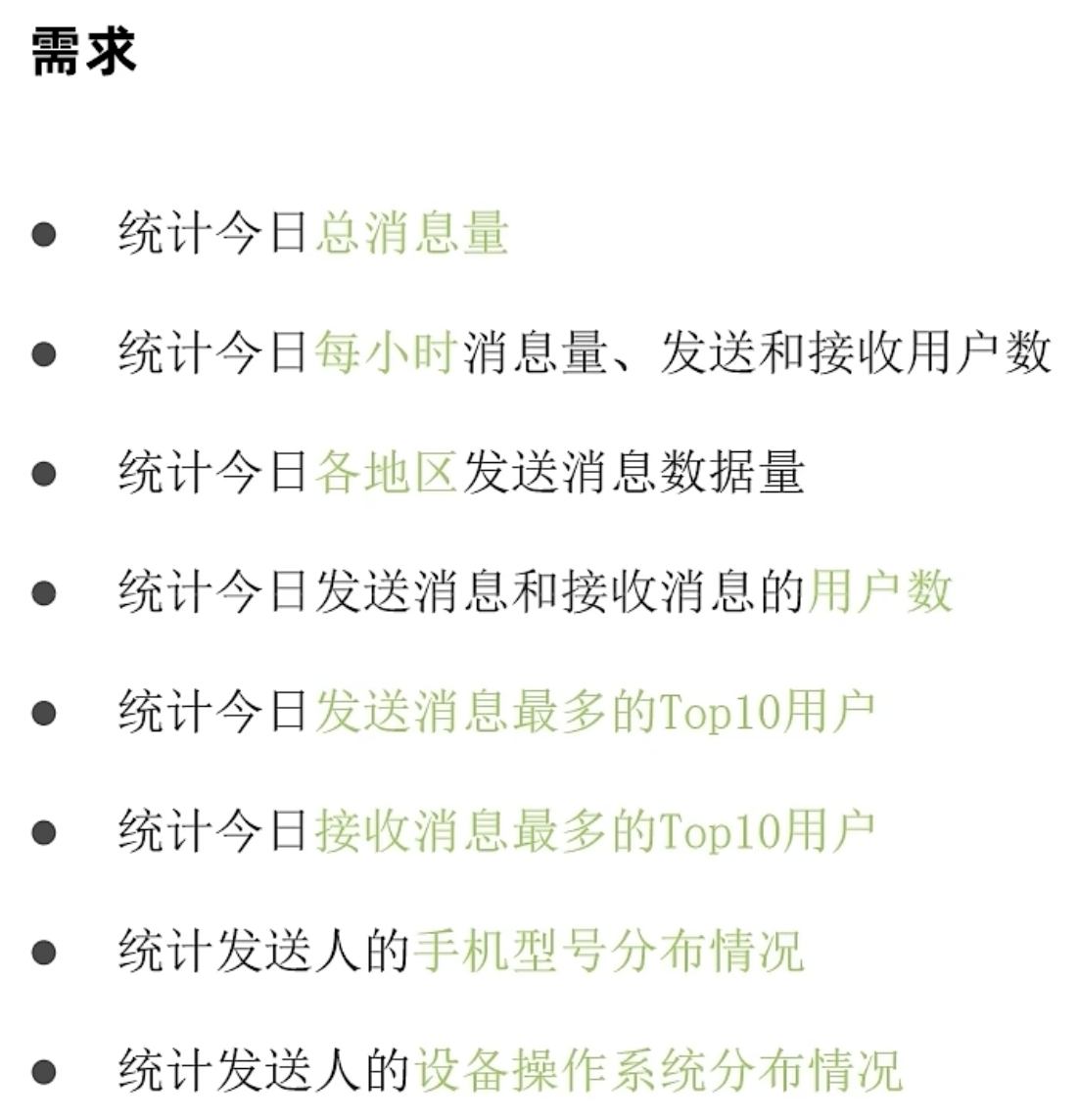 Hive 入门学习
