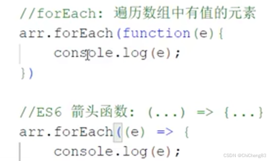 前端JavaScript（JS）基础介绍