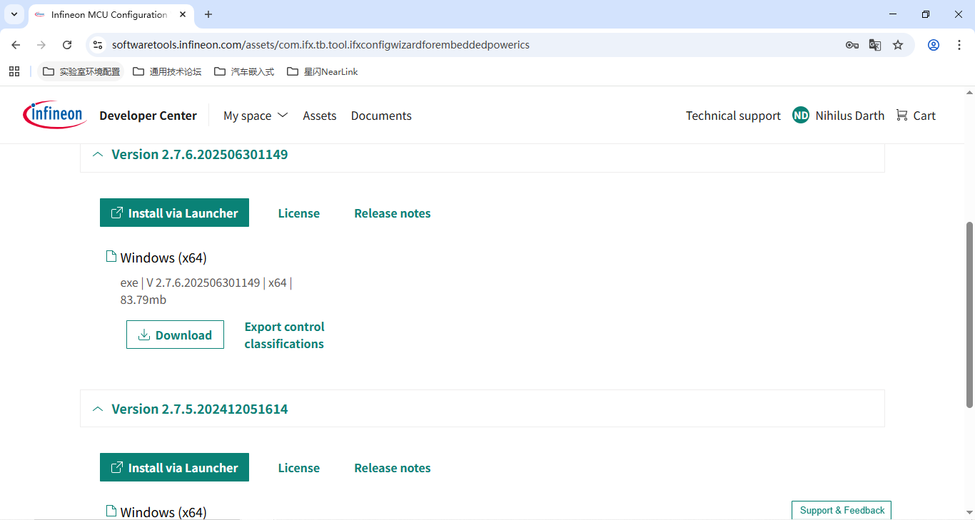 安装Infineon MCU Configuration Wizard-2