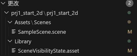 删除 GameObject，后端文件改动